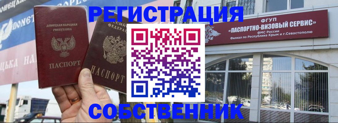 найти адрес прописки в Бурятии